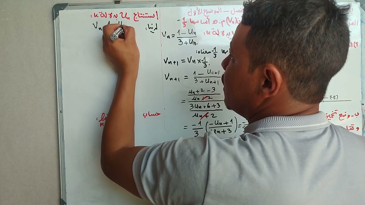 حلول جميع تمارين الاحتمالات الواردة في البكالوريات السابقة #احتمالات  #بكالوريا_الجزائر#بكالوريا_2025