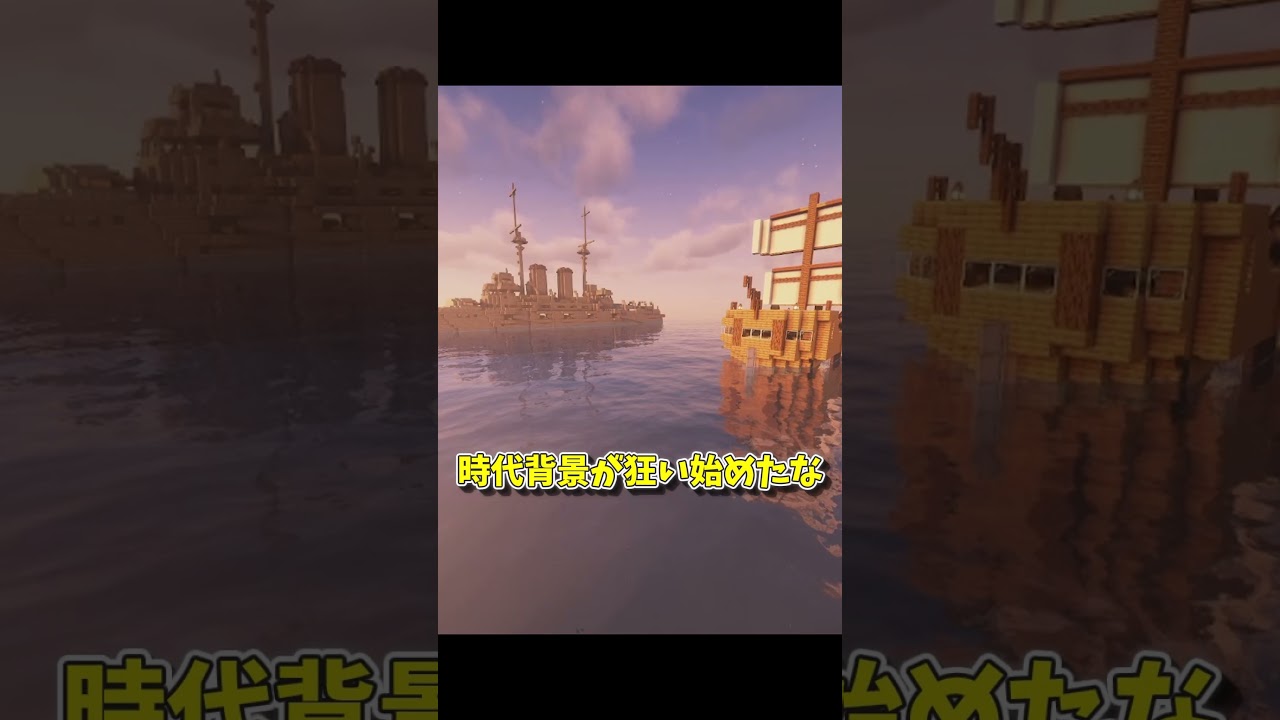 Destroy pirate ships with overwhelming firepower! [Minecraft MOD