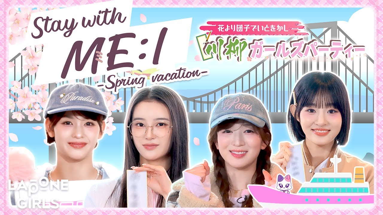 𝑆𝑡𝑎𝑦 𝑤𝑖𝑡ℎ 𝑀𝐸:𝐼 - Spring Vacation - 🌸 𝑠𝑡𝑜𝑟𝑦.1
