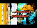 PAYNER TELEFONI ZA REKLAMA 1999 Spot ПАЙНЕР ТЕЛЕФОНИ ЗА РЕКЛАМА 1999 реклама PAYNER TELEFONI ZA REKLAMA 1999 Spot ПАЙНЕР ТЕЛЕФОНИ ЗА РЕКЛАМА 1999 реклама