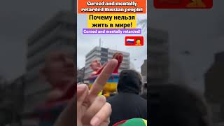 🇷🇺 Путин Россию Уничтожил, Убийца Детей!