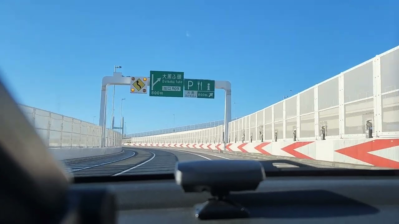S660-ベイブリッジからの大黒パーキング