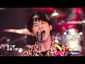 190810 纯享 大张伟 刺猬乐队 傻了吧 乐队的夏天 190810 纯享 大张伟 刺猬乐队 傻了吧 乐队的夏天