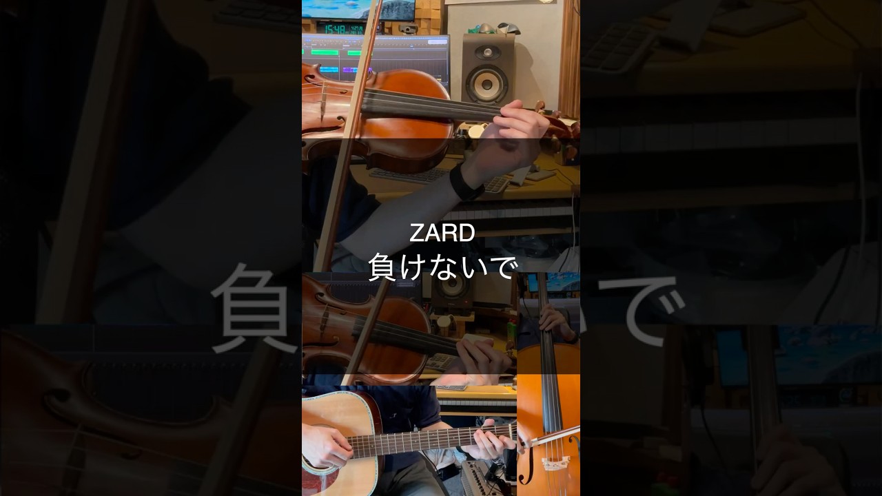 負けないで #ZARD #violin - YouTube