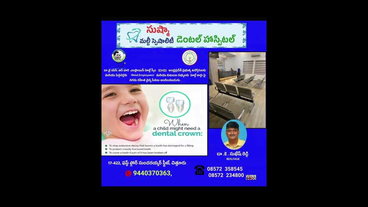 sushma-multi-speciality-dental-clinic-chittoor-dr-sukesh-reddy-youtube