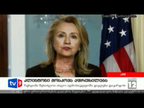 ახალი 12 | უცხოეთის ამბები | 14.06.12