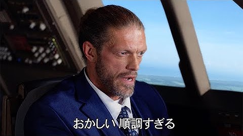 空飛ぶカジノから1億ドルを強奪せよ！映画『スカイ・ミッション』予告編