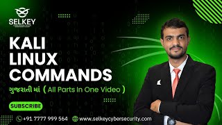 Kali Linux COMMANDS Every Beginner Should Know