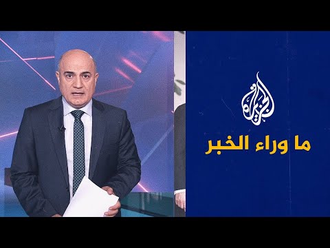 ترمب يمنح حماس 4 أيام للرد على الخطة الأمريكية لإنهاء الحرب في غزة.. التفاصيل في ما وراء الخبر