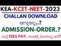 KCET 2ND EXTENDED ROUND CHALLAN DOWNLOAD PROBLEM/ Admission order