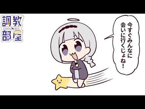 ⋆⸜ 調教部屋  ⸝⋆ みんなには黙ってたけど、本当は私イーロンの周りを飛んでるデンボなの【白百合リリィ / ビビドニア 】