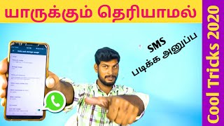 WhatsApp Guide: Read and Write The SMS Without Getting Online, Offline Chatting, Save Massage screenshot 3