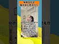 【レッスン動画】「陽はまた昇るから」緑黄色社会