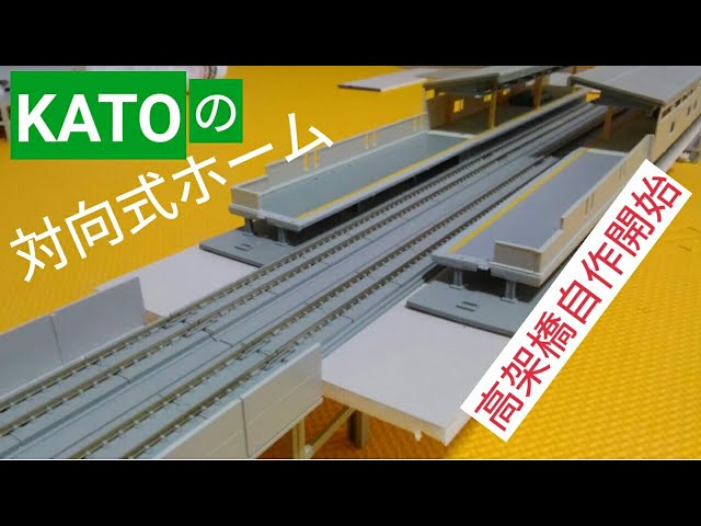 自作鉄道模型　Nゲージレイアウト　パワーユニット・列車附属 自作鉄道模型 Nゲージレイアウト パワーユニット・列車附属 自作