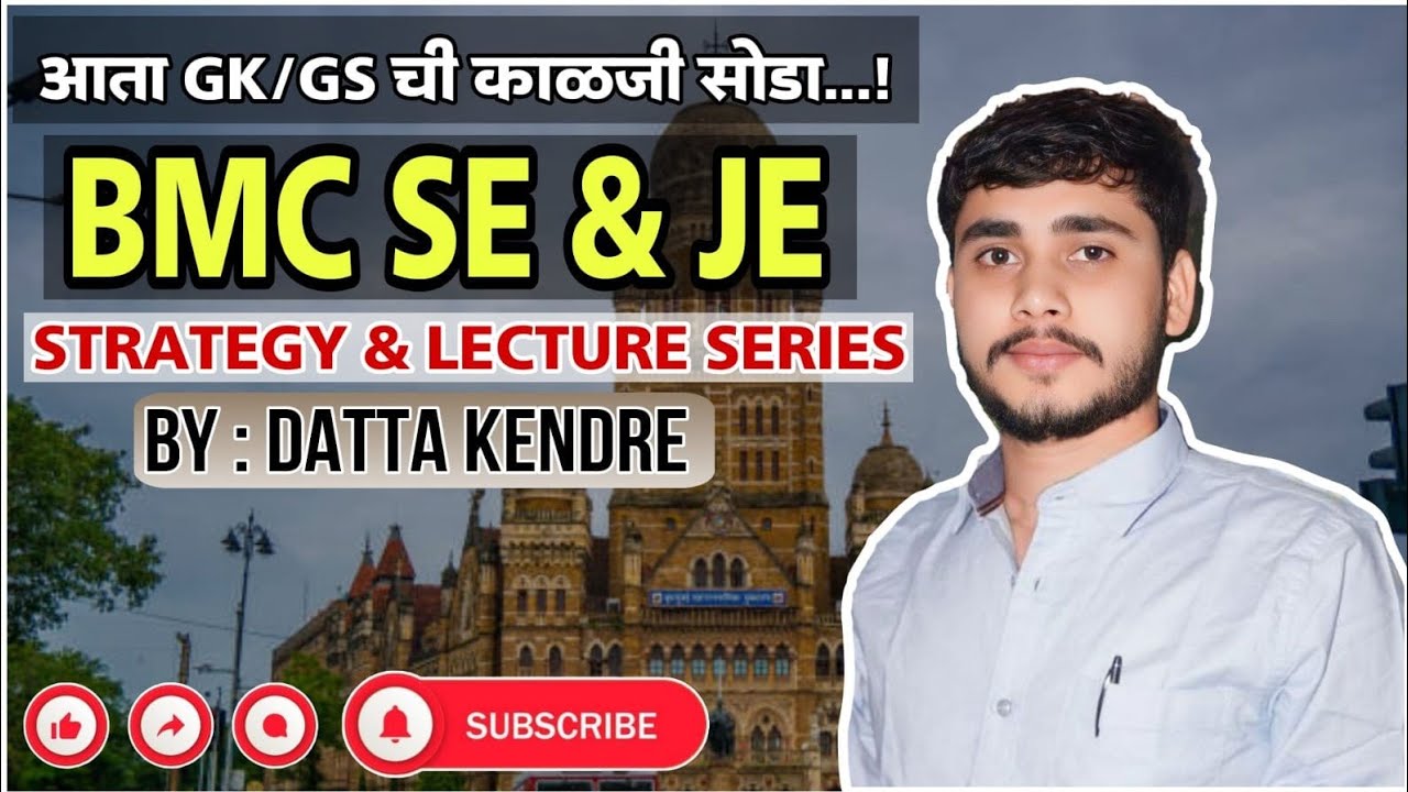 BMC SE_JE GS/GK MARATHON LEC. By Datta Kendre I BMC GS_GK