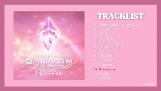 [유니버스티켓] UNIVERSE TICKET ALL ALBUM SONGS 40 MIN FULL PLAYLIST | DREAM OF GIRLS, DOPAMINE, etc.