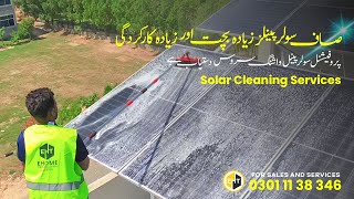 Solar Panel Washing Services Get More Energy Output Maximize Your Solar Power