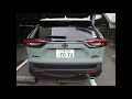トヨタRAV4 XA50系 リアゲート モール ガーニッシュ カーボン調パネル