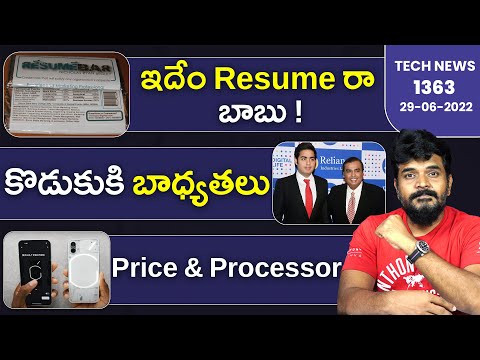 Technews 1363 || Mukesh Ambani, Nothing Phone 1, Nokia 105 4g, Realme GT Neo 3 Thor edition Etc...