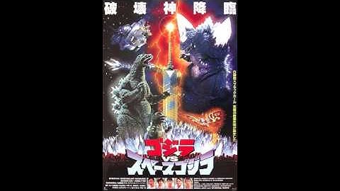 Godzilla vs. SpaceGodzilla (1994) - OST: Main Title