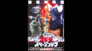 Godzilla vs. SpaceGodzilla (1994) - OST: Main Title