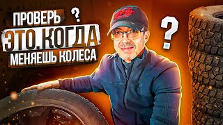 Рено Дастер (2G) подготовка к зиме. Что проверить? Как утеплить авто? #ДастерПро