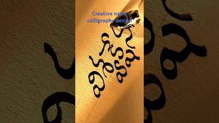 Watch Me Write Your Name in Calligraphy! #CalligraphyIndia #TeluguWriting #CreativeCalligraphy