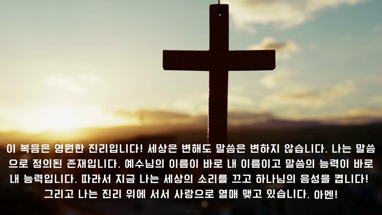 이런 사람들은 기어코 복받게 됩니다.   마태복음 13:10–16
