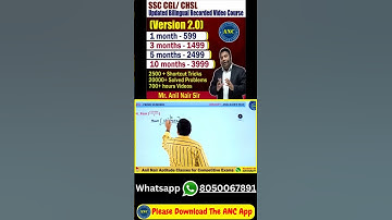 divisibility rule | ‎@AnilNairClasses  | #mathstricks #math #cat2024 #competitiveexams #factors
