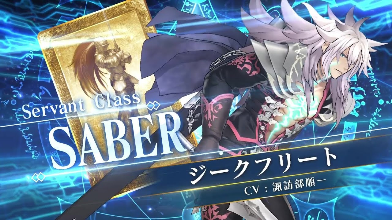 Fate Grand Order Arcade Jp Siegfried Playable Pv Youtube Fate Grand Order Arcade Jp Siegfried Playable Pv Youtube