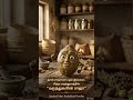 Kadukkai Powder 🌿 King of Medicines | Limited Mart #Shorts #Kadukkai
