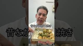 安い!激安!美味い!