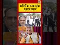 Ram mandir Case | वकीलों का जत्था पहुंचा FIR दर्ज कराने #viralvideo #viralnews #shorts