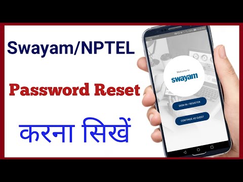 How to Reset Swayam/NPTEL Password | Swayam Ka Password Forget Kaise Kare | Reset Password Swayam