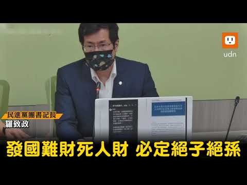 日本稱台灣沒想要很多疫苗?民進黨團:藍營惡意操作