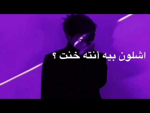 جنت مغرم مسرعه مع الكلمات خليفه النقبي