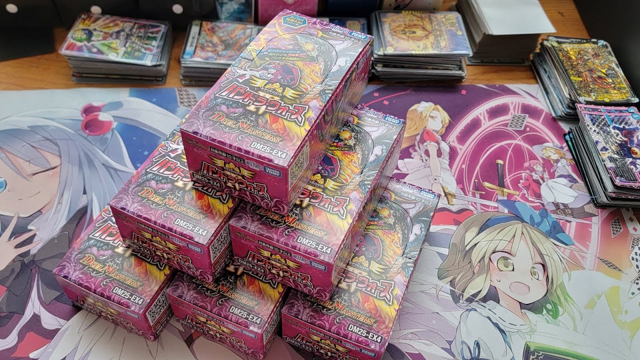 【デュエマ】新弾！パンドラ・ウォーズ6箱分開封！！〜カツドン、キサラギ、バンキッシュを求めて〜 