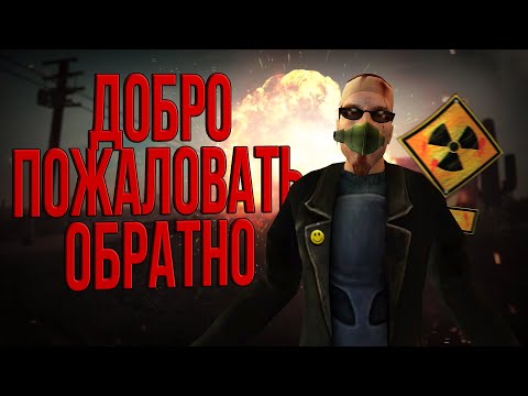 Видео: Сюжет игры Postal 2: Paradise Lost | Потерянный Рай | Чувак в постапокалипсисе