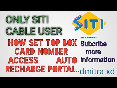 SITI  SETTOP  BOX CARD NUMBER  ACTIVE  AUTO RECHARGE PORTAL  FOR ONLY  CABLE  OPARETOR @QuickInfo