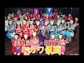 美川憲一×仮面女子=ミカワ仮面『さそり座の女feat.仮面女子』LIVE ver.