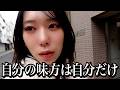 今日は全力で自分を甘やかそうと思う。