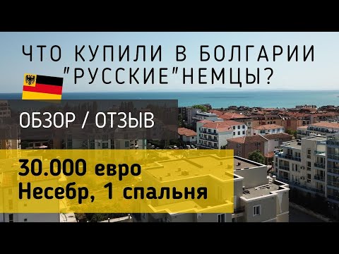 ЧТО мы КУПИЛИ