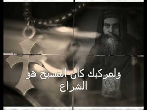 ياريت سنينى يرجعو البابا كيرلس 