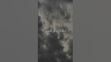 سورة الذاريات آية رقم ٥٥ للقارئ ماهر المعيقلي