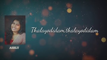 THALAYODIDAM