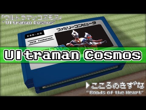 完動品❣️昭和レトロ✨TOMY コスモルマンズ COSMOLEMANS 3Dゲーム 完動品❣️昭和レトロ✨TOMY コスモルマンズ COSMOLEMANS 3D