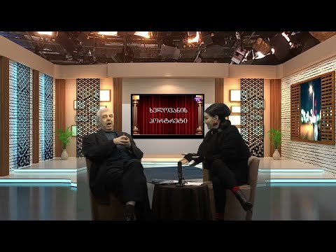 ხელოვანის პორტრეტი\" ავტორი მანანა იმედაძე. სტუმარი გია ტოგონიძე (29.11.2021)