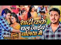 Ankush raja new song ankush raja shilpi raj  piyar haradi  ankush raja ke gana  bhojpuri song