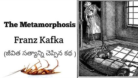 The Metamorphosis (Novella) by Franz Kafka summary analysis in Telugu.