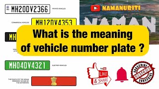 What Vehicle number plate means ? | General Knowledge for kids | RTO India | Registration plate